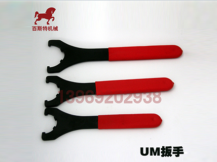 ER-UM型螺帽扳手(shou)
