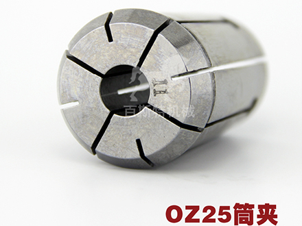 OZ25彈簧夾頭(tou)